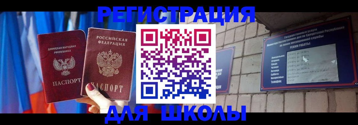 форма 3 в Королёве
